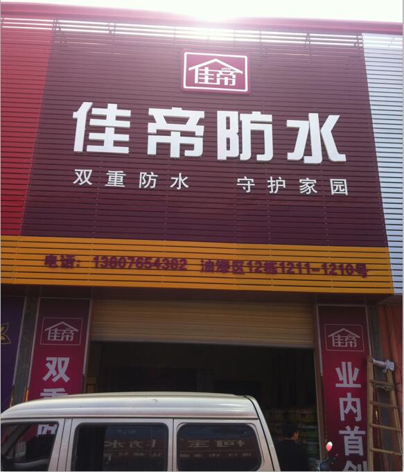 海南?？? class=